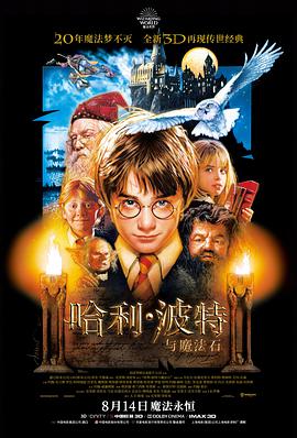 《热辣滚烫》更新画面