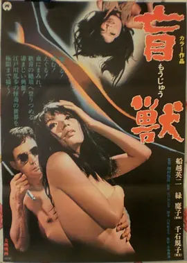《霸王别姬》经典海报